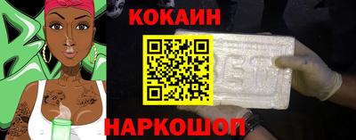 мефедрон мука Абакан