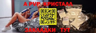 мефедрон мука Абакан