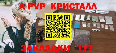 мефедрон мука Абакан