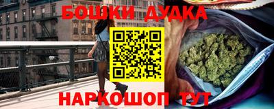мефедрон мука Абакан
