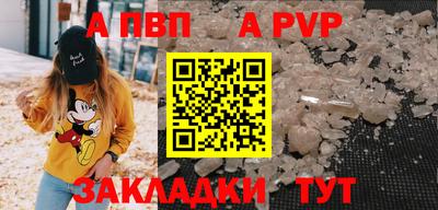мефедрон мука Абакан