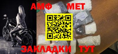 мефедрон мука Абакан