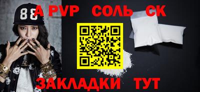 гидропоника Абинск