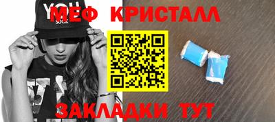 мефедрон мука Абакан