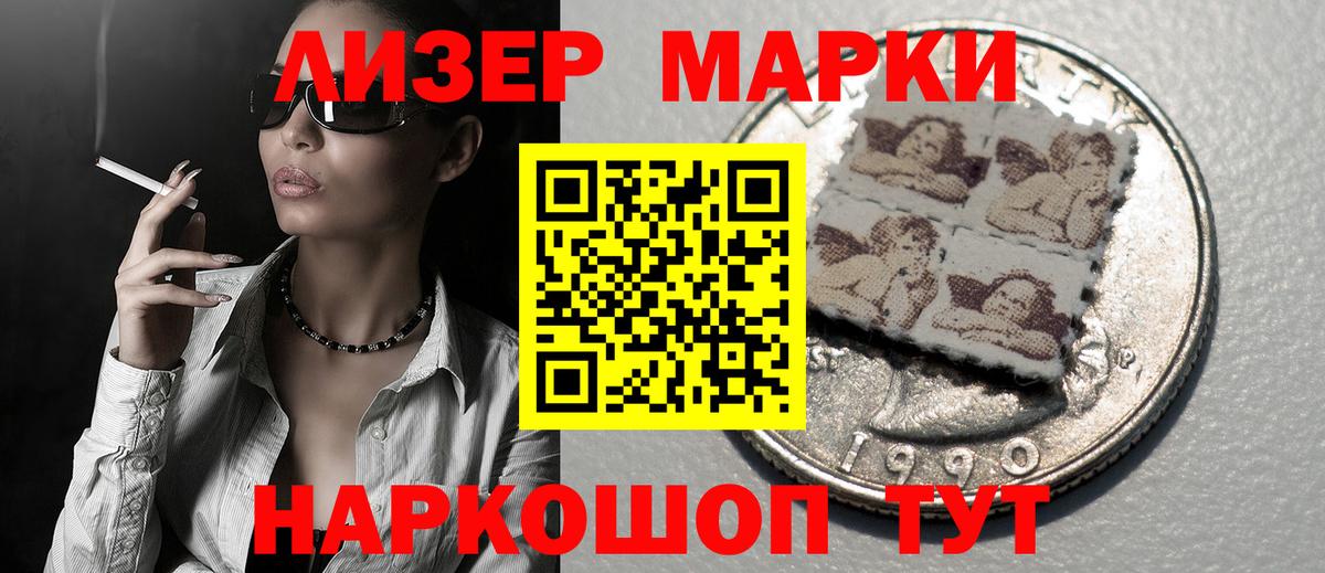 LSD-25 экстази кислота Амурск