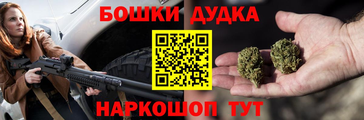 Амурск  Шишки марихуана Ganja  Конопля семена  Марихуана план  Вход с VPN 